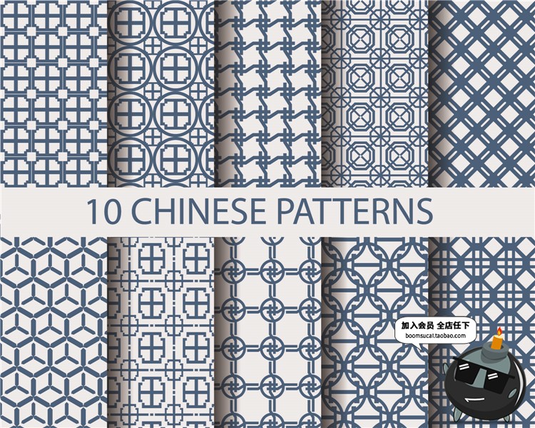 图片[15]-中国中式和风民族风格蓝色花纹瓷器背景底纹图案印刷AI矢量素材-设计猿