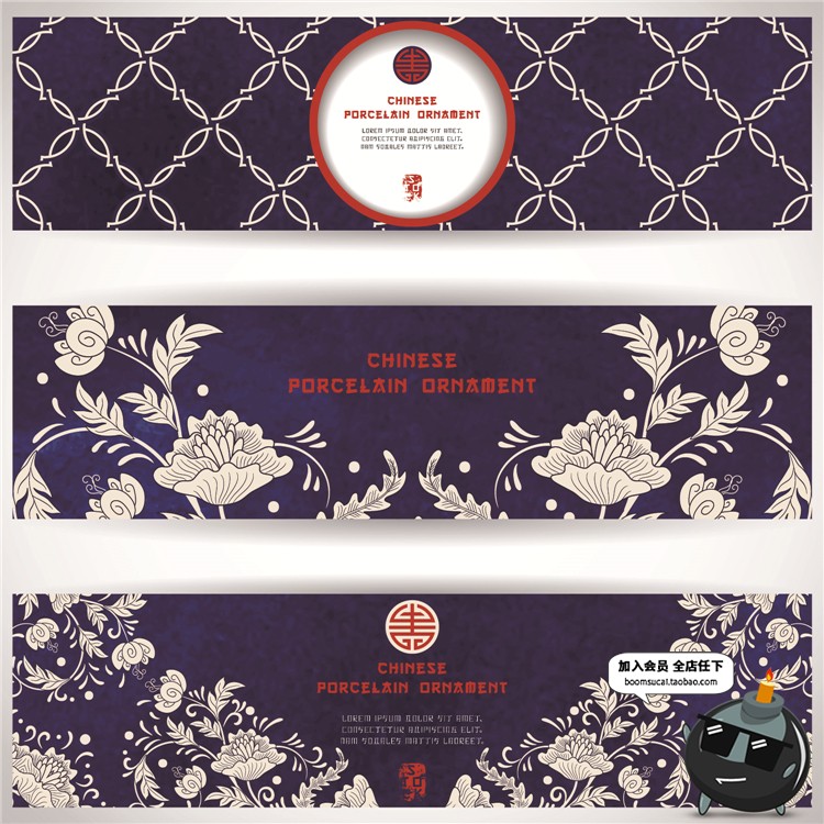 图片[20]-中国中式和风民族风格蓝色花纹瓷器背景底纹图案印刷AI矢量素材-设计猿