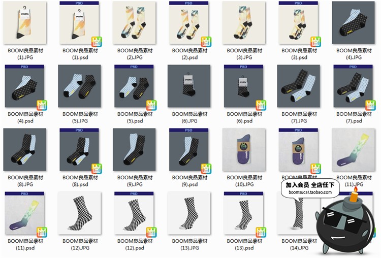 图片[1]-纯棉长袜运动袜棉质袜子吊牌印花品牌提案效果VI贴图样机PSD素材-设计猿