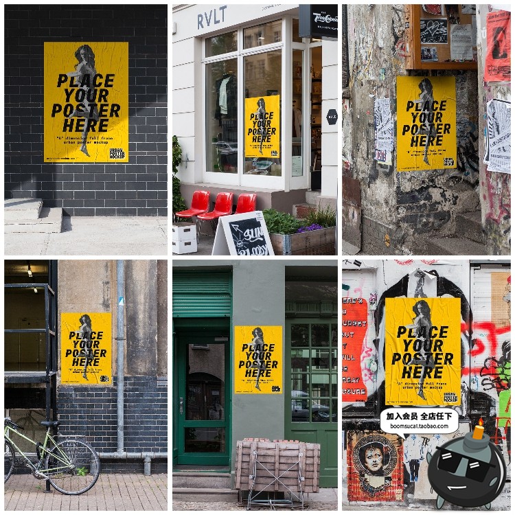 图片[1]-欧美街头风户外潮流街景海报广告展示PS贴图样机PSD模板PS素材-设计猿