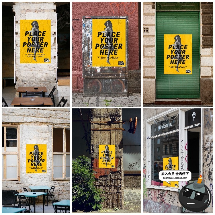 图片[3]-欧美街头风户外潮流街景海报广告展示PS贴图样机PSD模板PS素材-设计猿