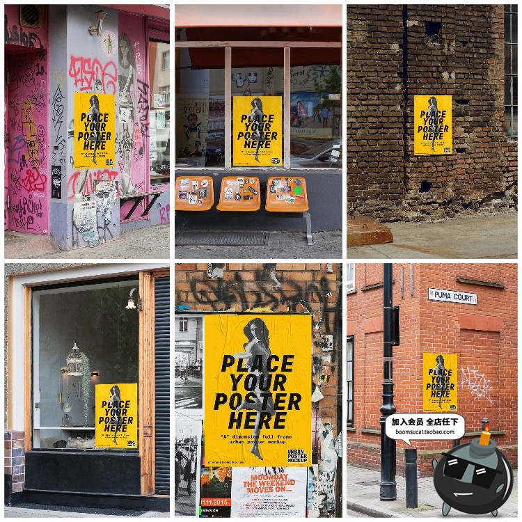 图片[4]-欧美街头风户外潮流街景海报广告展示PS贴图样机PSD模板PS素材-设计猿