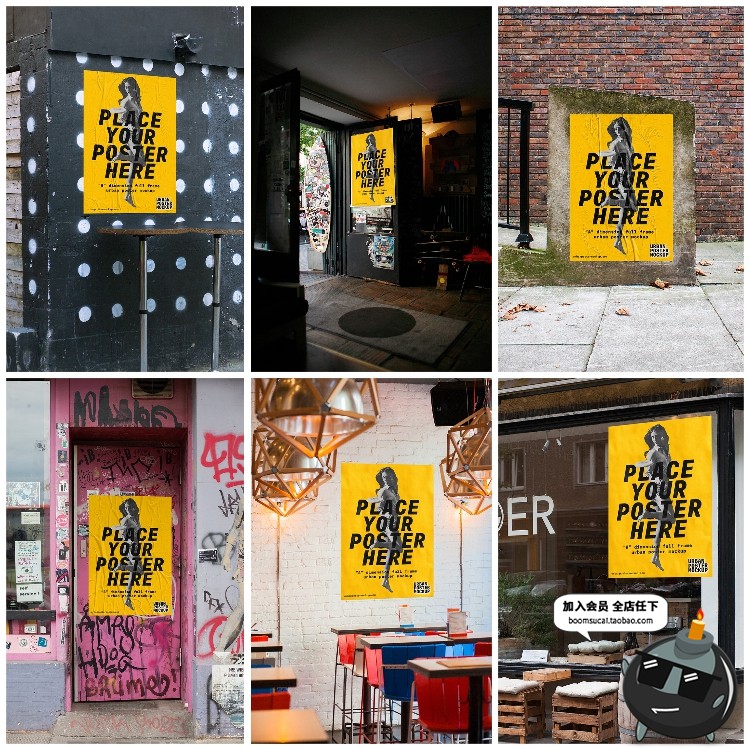 图片[5]-欧美街头风户外潮流街景海报广告展示PS贴图样机PSD模板PS素材-设计猿