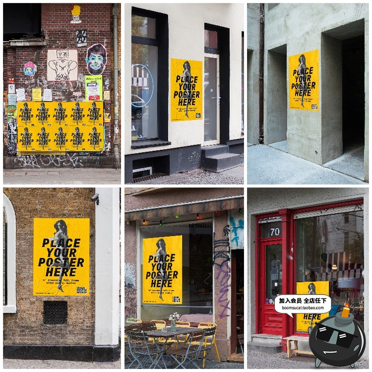 图片[6]-欧美街头风户外潮流街景海报广告展示PS贴图样机PSD模板PS素材-设计猿