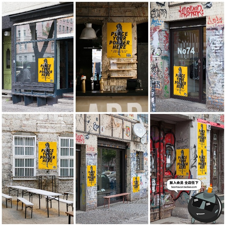 图片[7]-欧美街头风户外潮流街景海报广告展示PS贴图样机PSD模板PS素材-设计猿