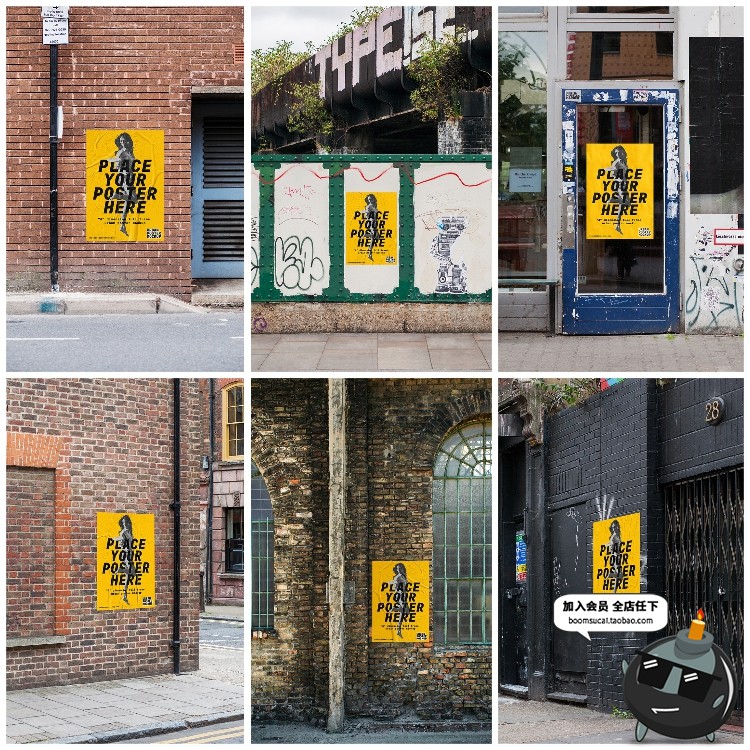 图片[9]-欧美街头风户外潮流街景海报广告展示PS贴图样机PSD模板PS素材-设计猿