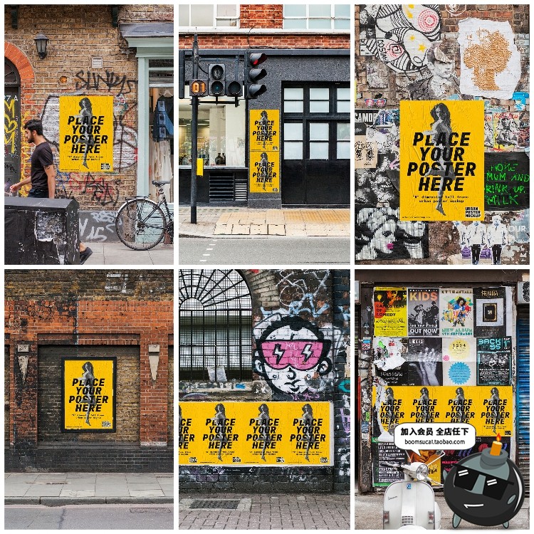 图片[11]-欧美街头风户外潮流街景海报广告展示PS贴图样机PSD模板PS素材-设计猿