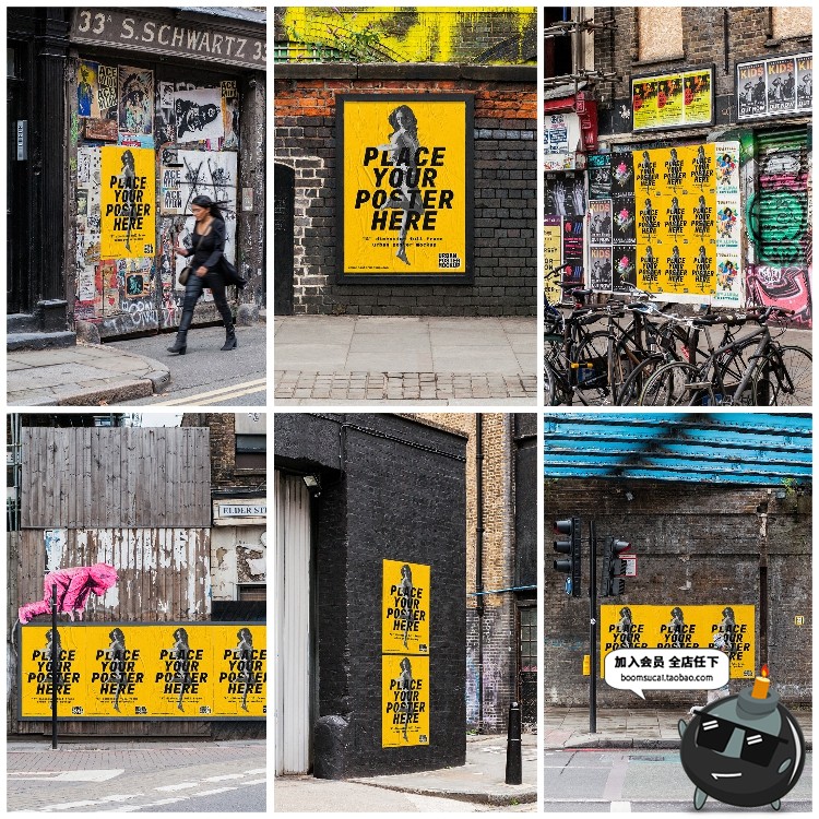 图片[12]-欧美街头风户外潮流街景海报广告展示PS贴图样机PSD模板PS素材-设计猿