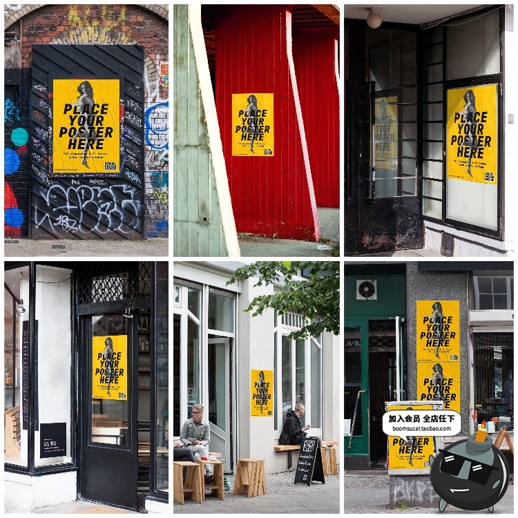 图片[13]-欧美街头风户外潮流街景海报广告展示PS贴图样机PSD模板PS素材-设计猿