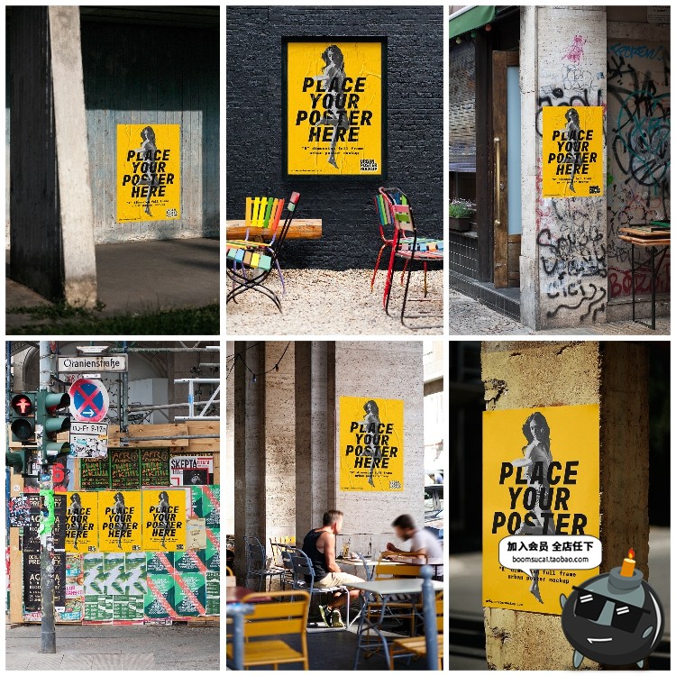 图片[14]-欧美街头风户外潮流街景海报广告展示PS贴图样机PSD模板PS素材-设计猿