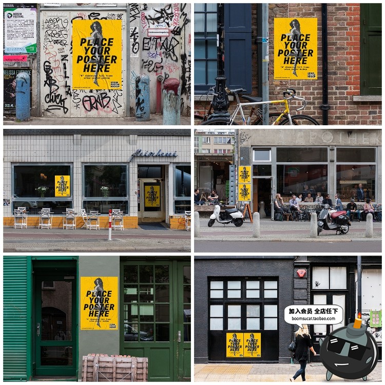 图片[15]-欧美街头风户外潮流街景海报广告展示PS贴图样机PSD模板PS素材-设计猿