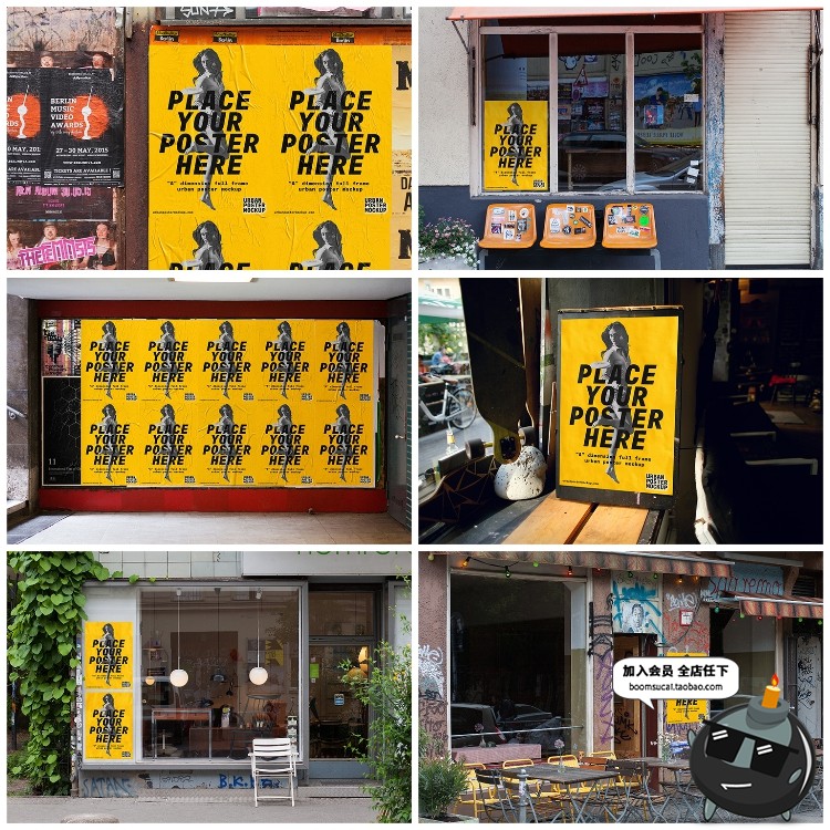 图片[16]-欧美街头风户外潮流街景海报广告展示PS贴图样机PSD模板PS素材-设计猿