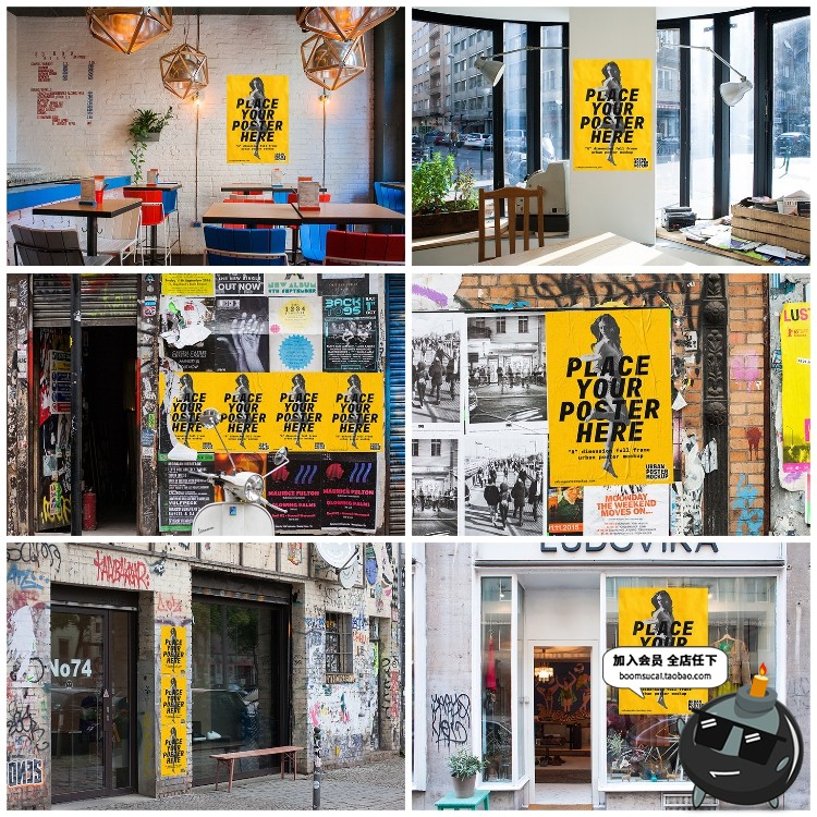 图片[19]-欧美街头风户外潮流街景海报广告展示PS贴图样机PSD模板PS素材-设计猿