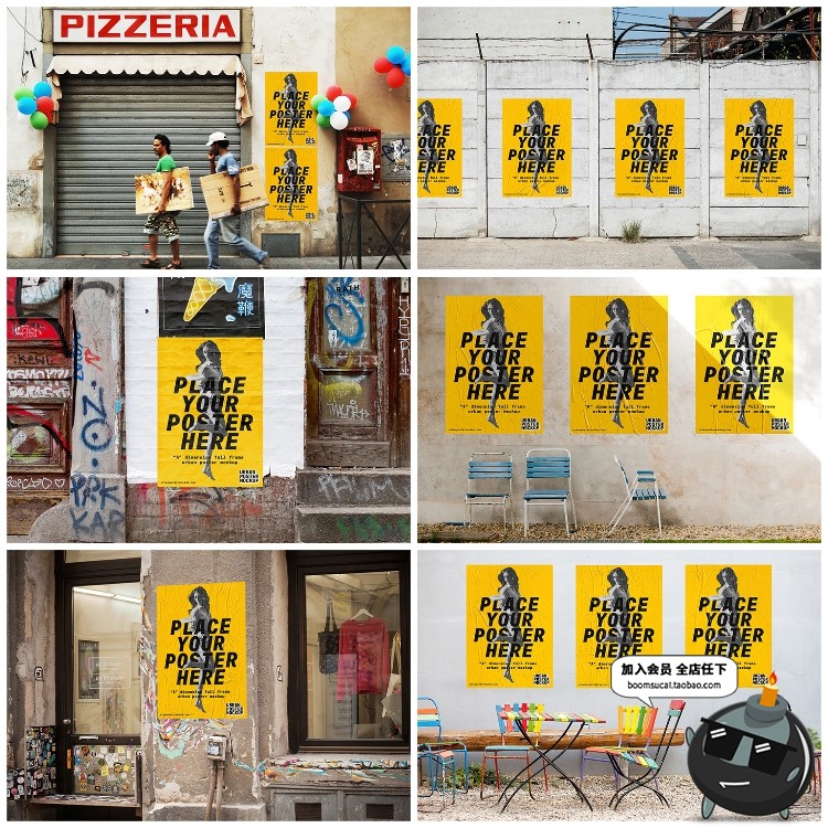 图片[21]-欧美街头风户外潮流街景海报广告展示PS贴图样机PSD模板PS素材-设计猿