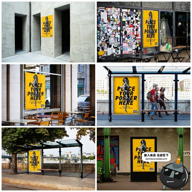 图片[22]-欧美街头风户外潮流街景海报广告展示PS贴图样机PSD模板PS素材-设计猿