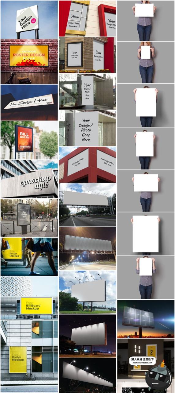 图片[1]-户外公交站灯箱高炮广告牌实景展示效果智能贴图样机PSD模板素材-设计猿