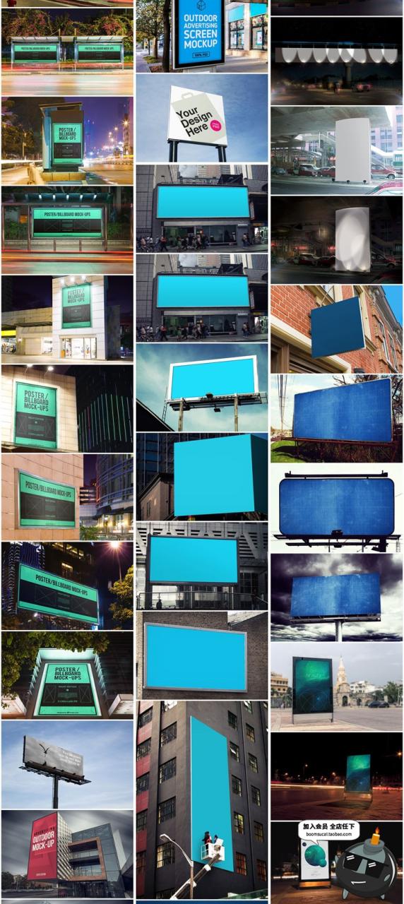 图片[3]-户外公交站灯箱高炮广告牌实景展示效果智能贴图样机PSD模板素材-设计猿