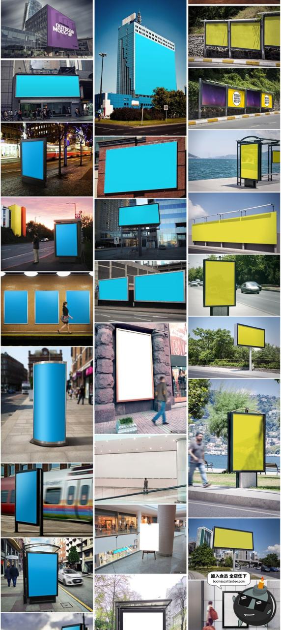 图片[4]-户外公交站灯箱高炮广告牌实景展示效果智能贴图样机PSD模板素材-设计猿
