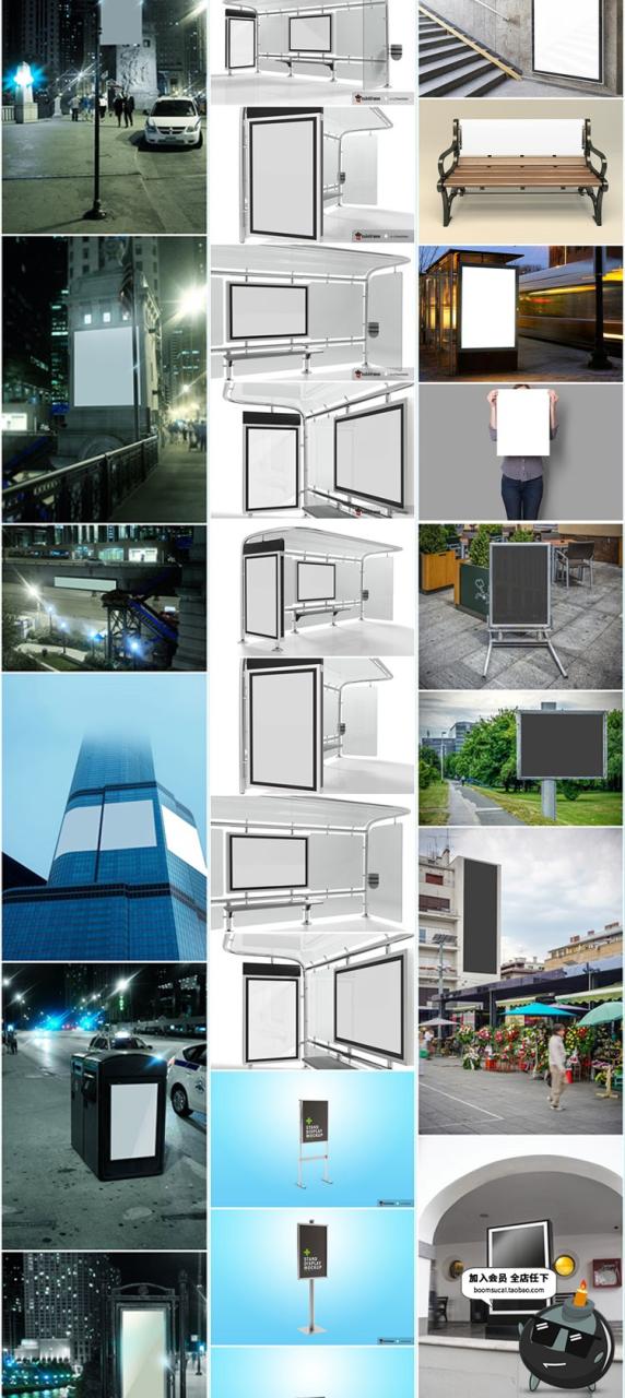 图片[7]-户外公交站灯箱高炮广告牌实景展示效果智能贴图样机PSD模板素材-设计猿