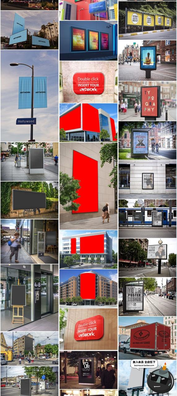 图片[12]-户外公交站灯箱高炮广告牌实景展示效果智能贴图样机PSD模板素材-设计猿