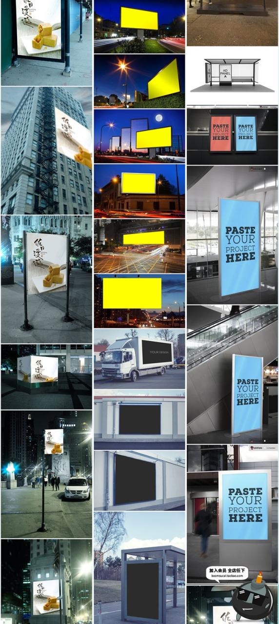 图片[14]-户外公交站灯箱高炮广告牌实景展示效果智能贴图样机PSD模板素材-设计猿