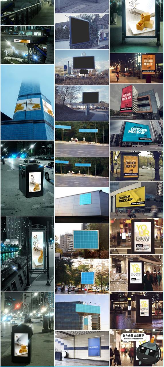 图片[15]-户外公交站灯箱高炮广告牌实景展示效果智能贴图样机PSD模板素材-设计猿