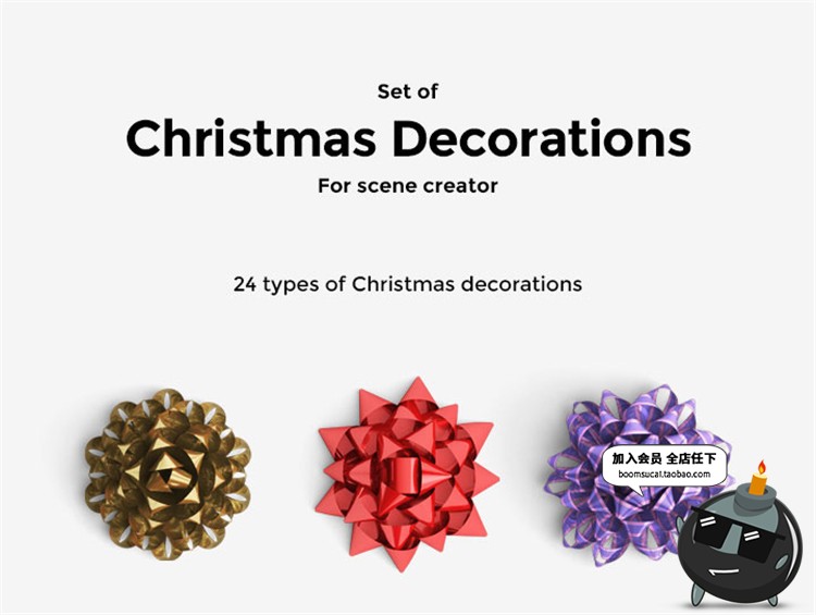 图片[1]-精美圣诞节喜庆礼花彩带花装饰PSD源文件PS设计素材元素合集-设计猿