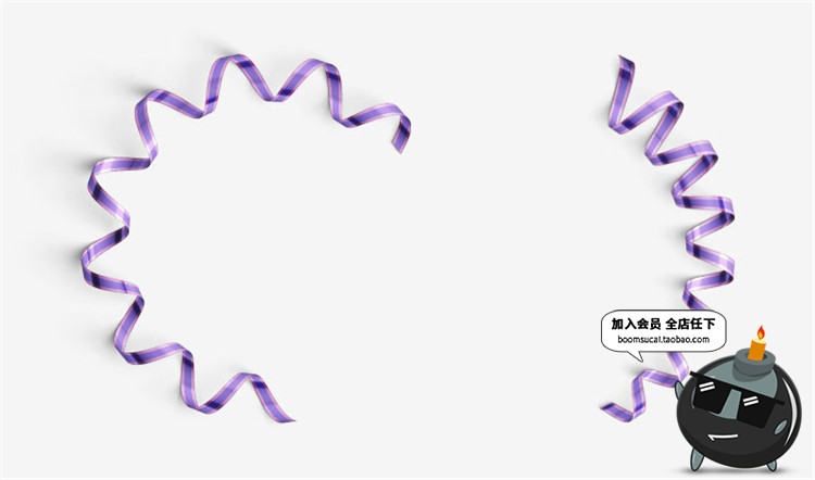 图片[4]-精美圣诞节喜庆礼花彩带花装饰PSD源文件PS设计素材元素合集-设计猿