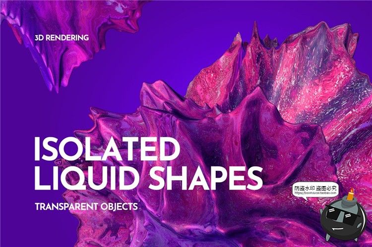 图片[1]-抽象液体石块震撼绚丽形状艺术装饰背景底纹纹理PNG免抠PS素材-设计猿