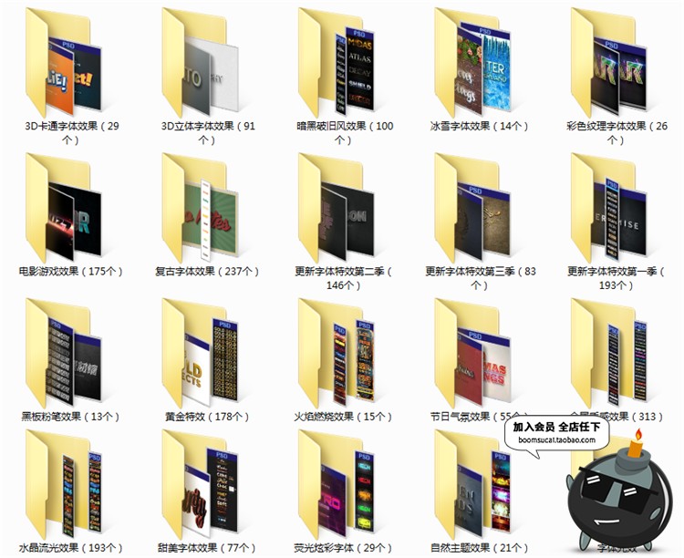 图片[1]-PS海报字体特效金属效果3D立体智能图层文字海报样式PSD模板素材-设计猿
