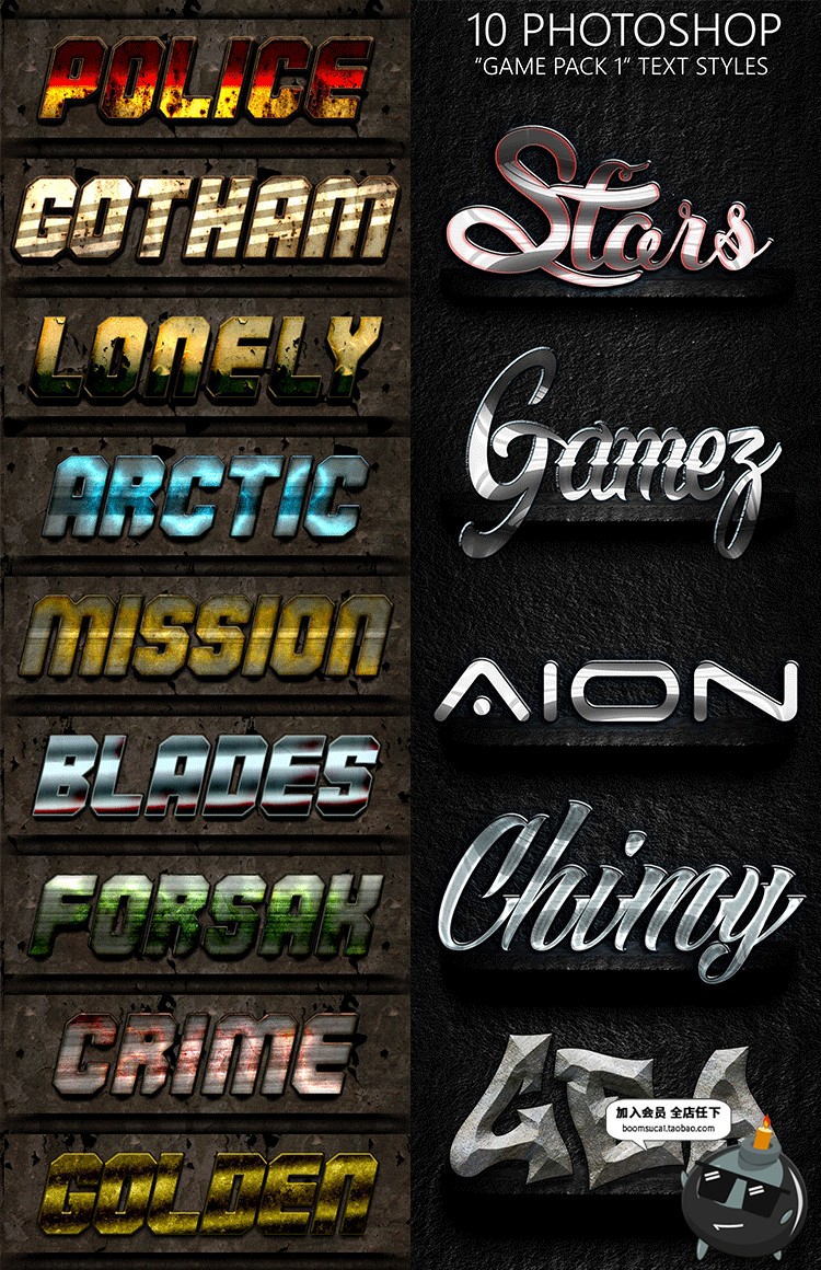 图片[2]-PS海报字体特效金属效果3D立体智能图层文字海报样式PSD模板素材-设计猿