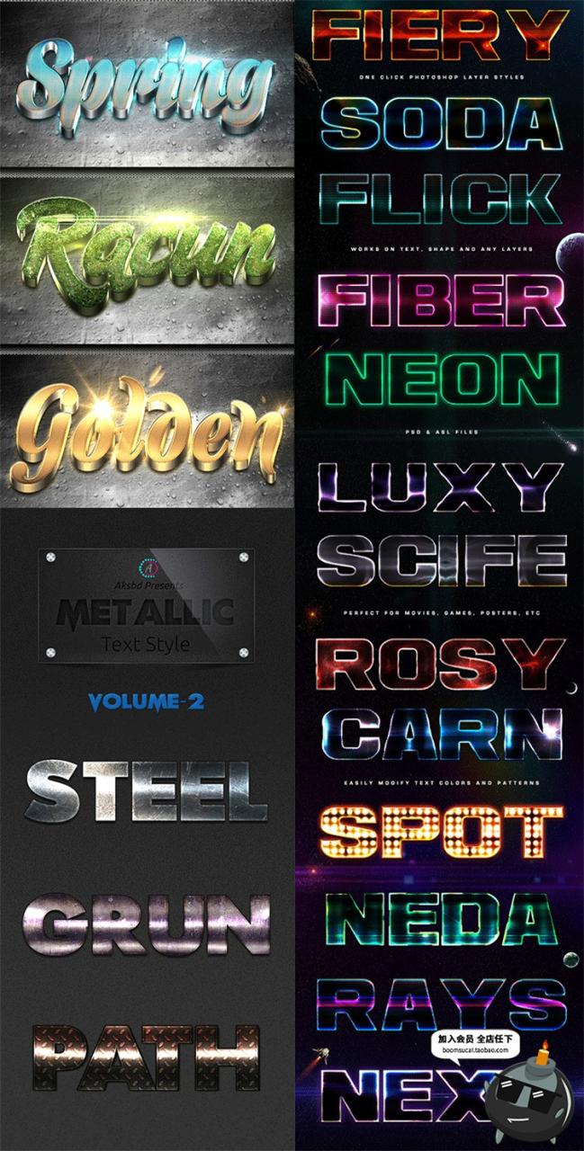 图片[4]-PS海报字体特效金属效果3D立体智能图层文字海报样式PSD模板素材-设计猿