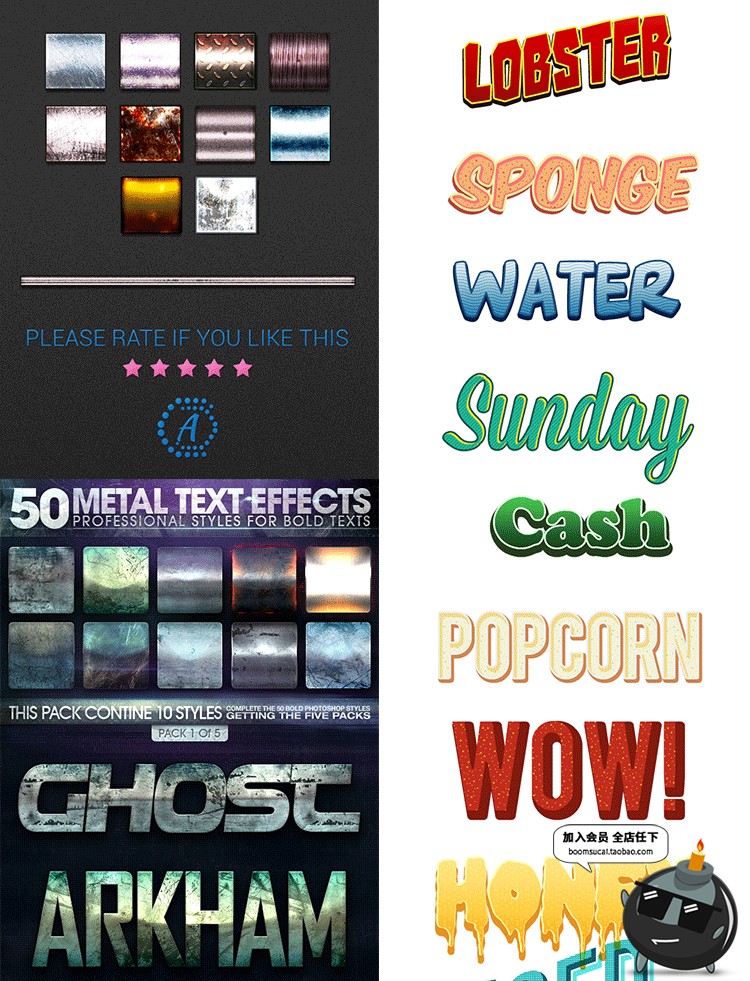 图片[6]-PS海报字体特效金属效果3D立体智能图层文字海报样式PSD模板素材-设计猿