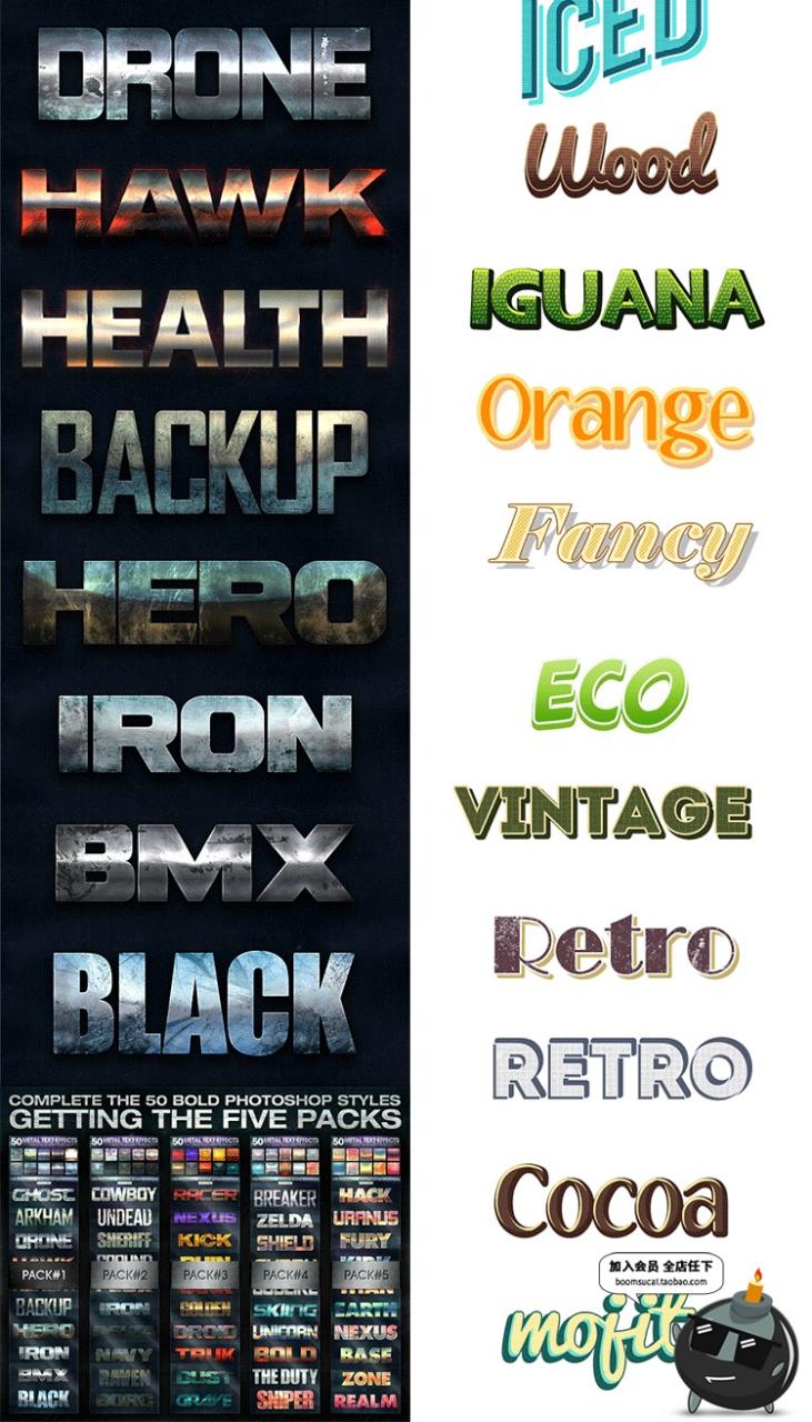 图片[7]-PS海报字体特效金属效果3D立体智能图层文字海报样式PSD模板素材-设计猿