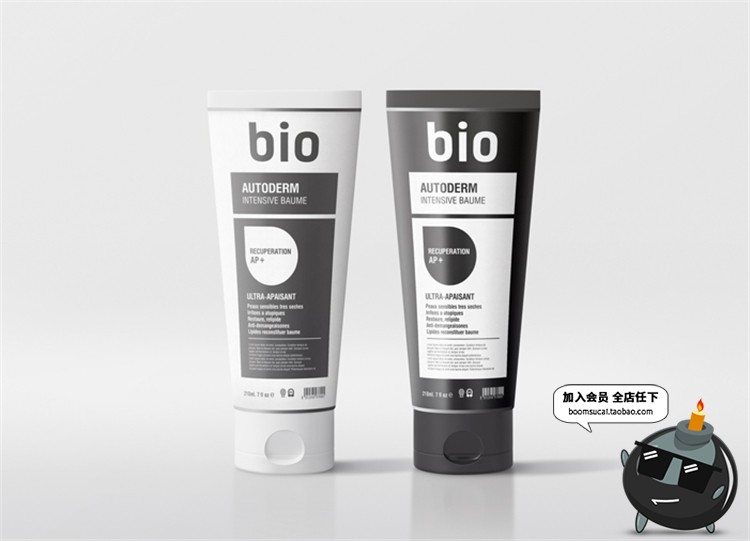 图片[1]-化妆品洗面奶发泥沐浴露洗浴PS瓶子包装智能贴图样机PSD模板素材-设计猿