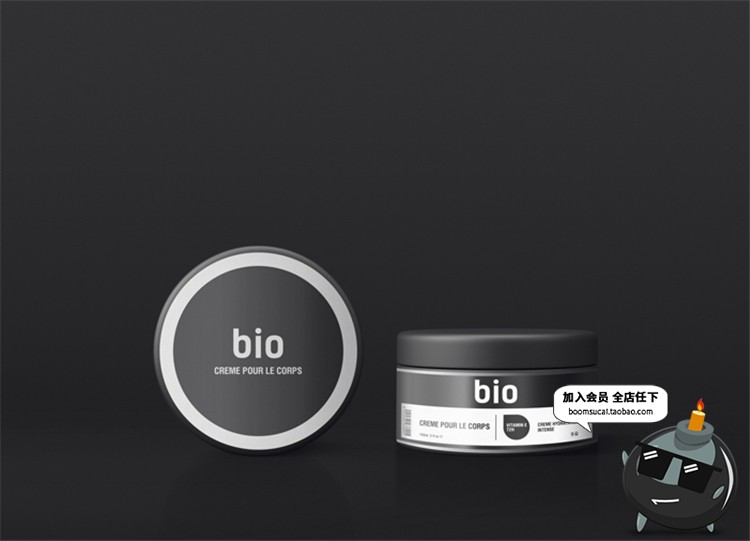 图片[2]-化妆品洗面奶发泥沐浴露洗浴PS瓶子包装智能贴图样机PSD模板素材-设计猿