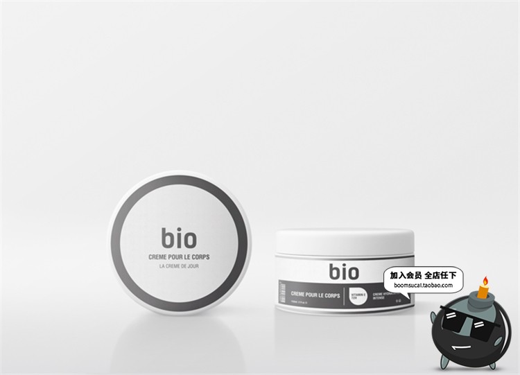 图片[3]-化妆品洗面奶发泥沐浴露洗浴PS瓶子包装智能贴图样机PSD模板素材-设计猿