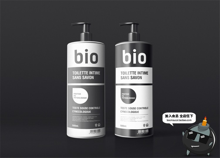 图片[4]-化妆品洗面奶发泥沐浴露洗浴PS瓶子包装智能贴图样机PSD模板素材-设计猿