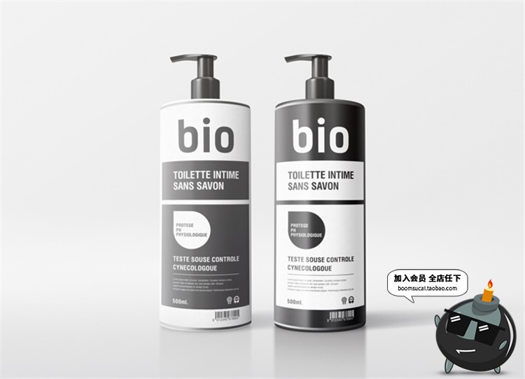 图片[6]-化妆品洗面奶发泥沐浴露洗浴PS瓶子包装智能贴图样机PSD模板素材-设计猿