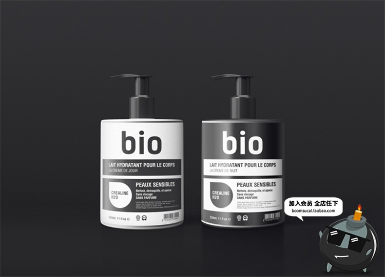 图片[7]-化妆品洗面奶发泥沐浴露洗浴PS瓶子包装智能贴图样机PSD模板素材-设计猿