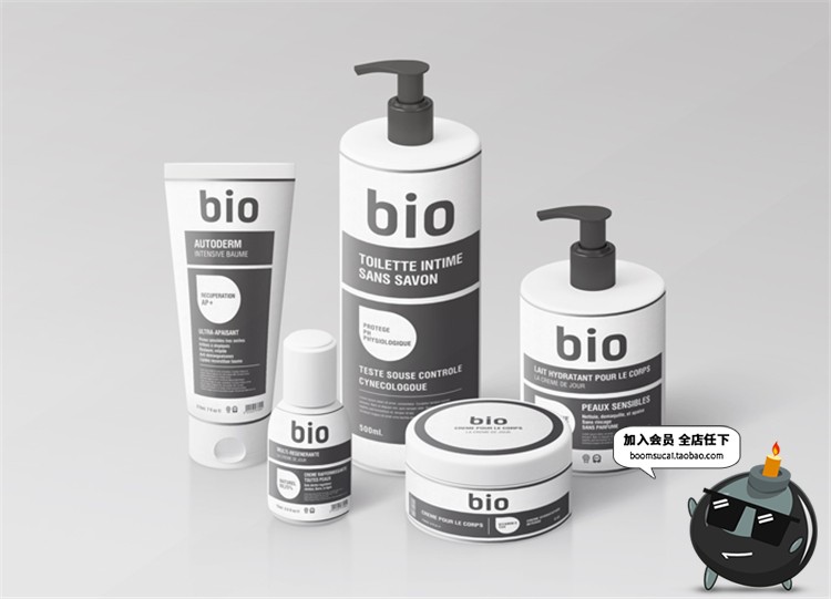 图片[11]-化妆品洗面奶发泥沐浴露洗浴PS瓶子包装智能贴图样机PSD模板素材-设计猿