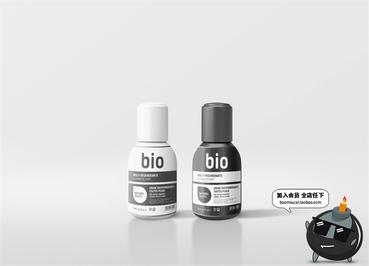 图片[13]-化妆品洗面奶发泥沐浴露洗浴PS瓶子包装智能贴图样机PSD模板素材-设计猿