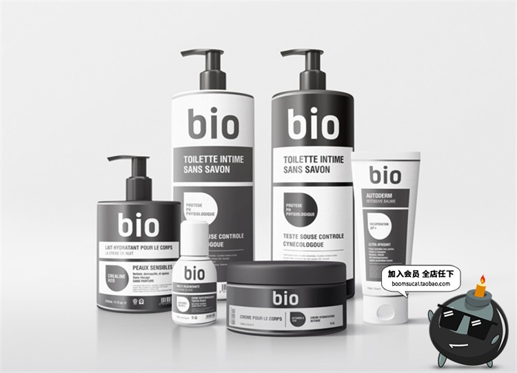 图片[15]-化妆品洗面奶发泥沐浴露洗浴PS瓶子包装智能贴图样机PSD模板素材-设计猿