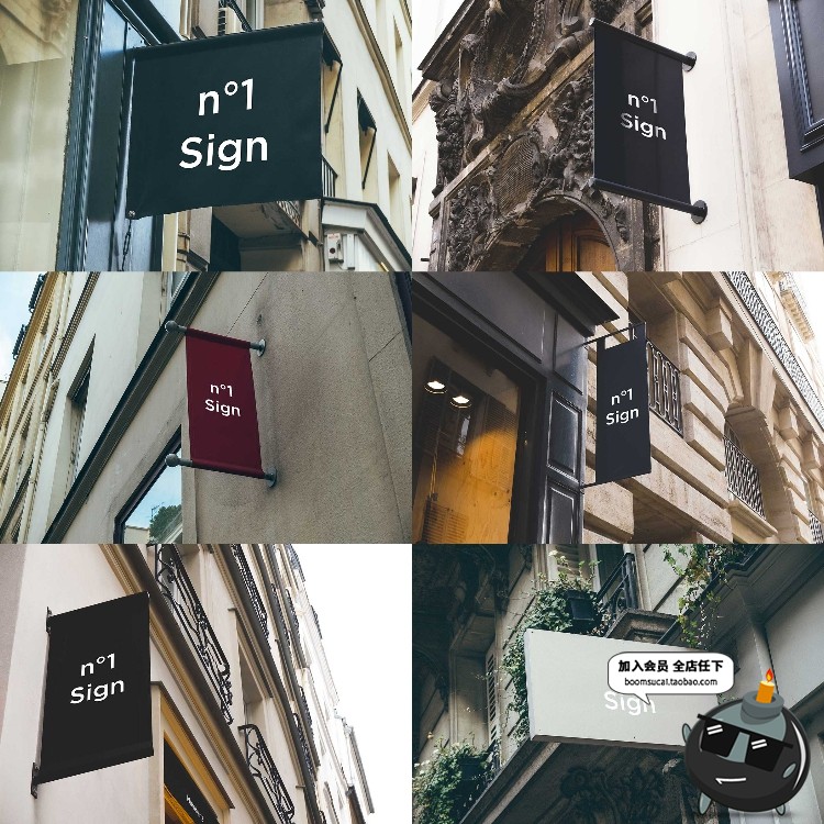 图片[2]-餐饮酒店奶茶店美发小吃水果超市服装店铺店门头招牌PSD样机贴图-设计猿