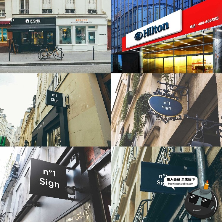 图片[6]-餐饮酒店奶茶店美发小吃水果超市服装店铺店门头招牌PSD样机贴图-设计猿