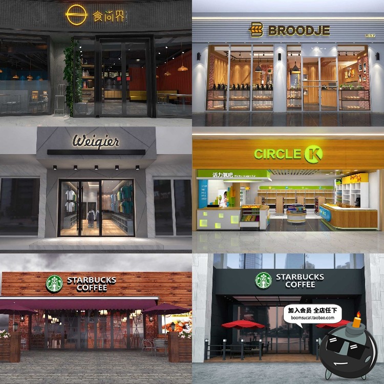 图片[12]-餐饮酒店奶茶店美发小吃水果超市服装店铺店门头招牌PSD样机贴图-设计猿