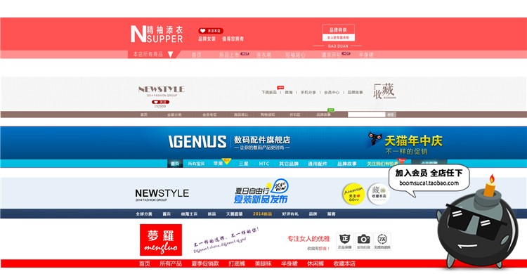 图片[12]-电商店铺招牌模板店招店铺装修美工横幅PS源文件PSD模板设计素材-设计猿