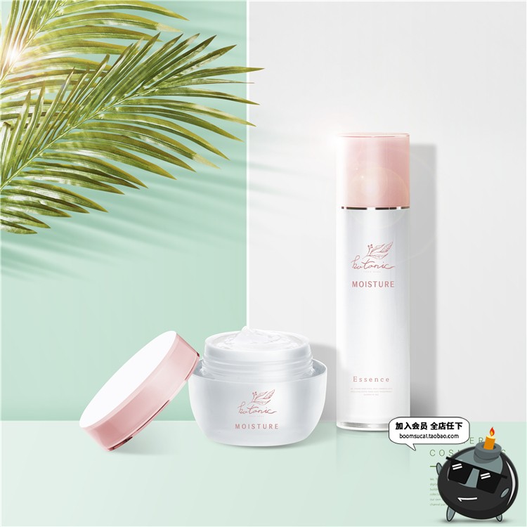 图片[1]-唯美清新淡雅夏日化妆品防夏季护肤品广告海报PSD模板PS素材-设计猿