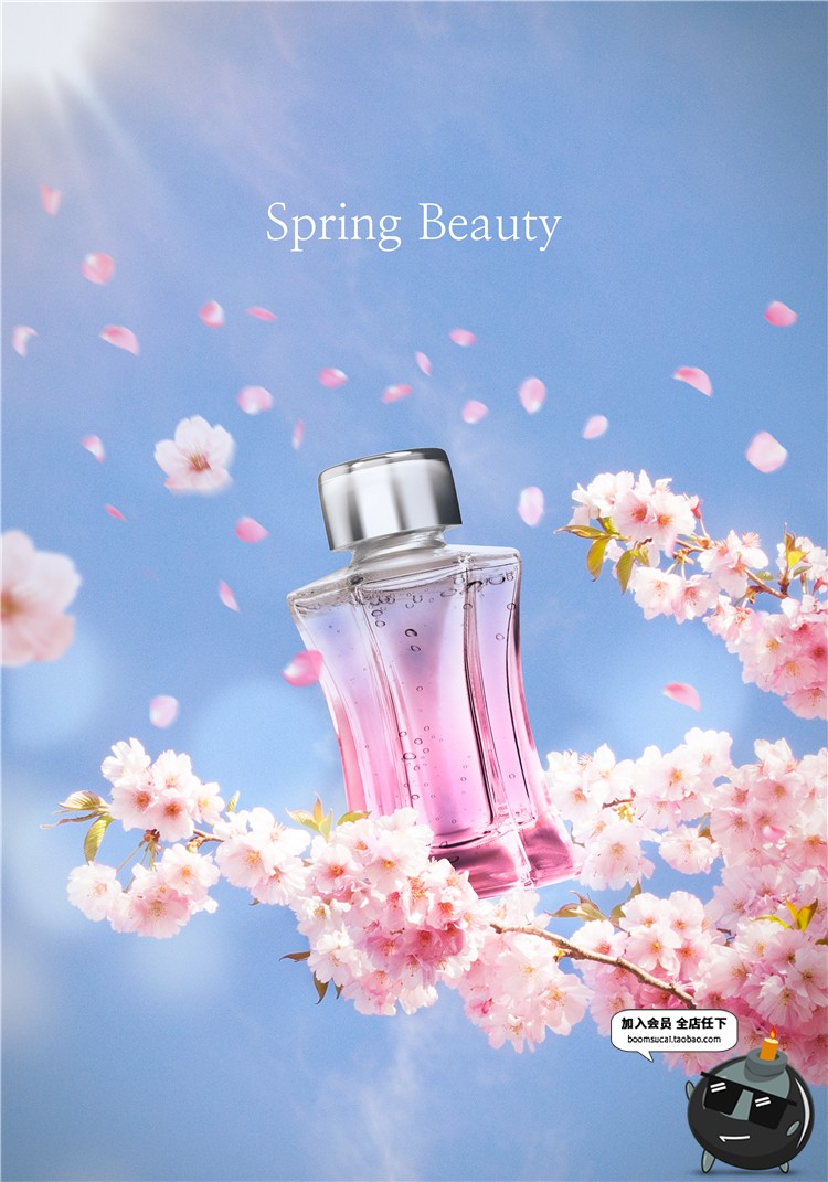 图片[4]-唯美鲜花浪漫梦幻花瓣花海化妆品香水植物海报PSD模板设计PS素材-设计猿