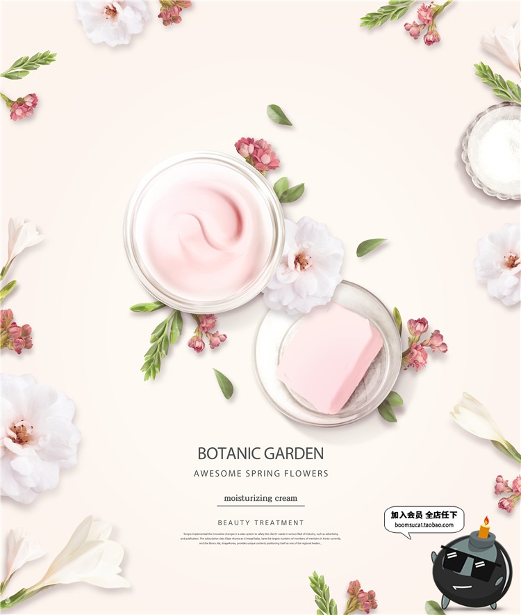 图片[9]-唯美鲜花浪漫梦幻花瓣花海化妆品香水植物海报PSD模板设计PS素材-设计猿